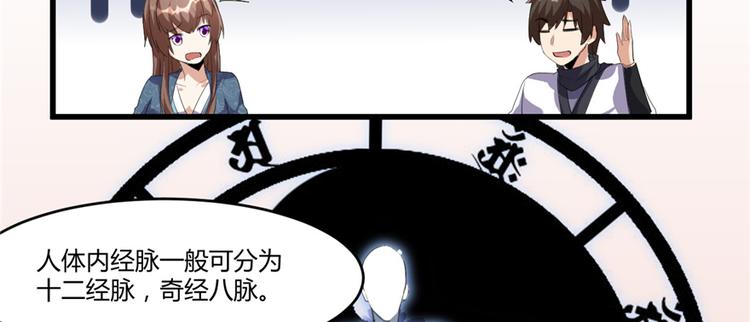 第7话 安林，再见！64