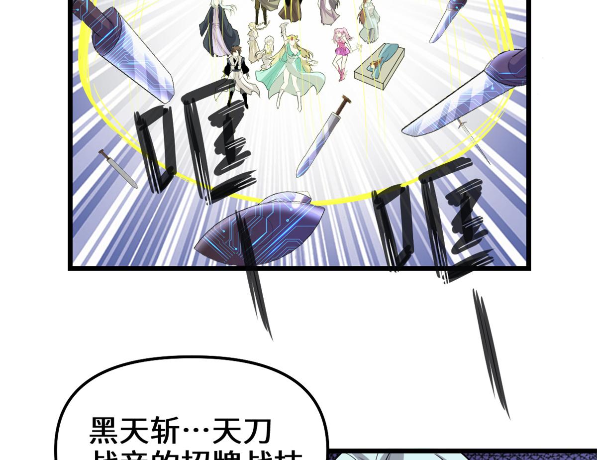 215 大战光头男42