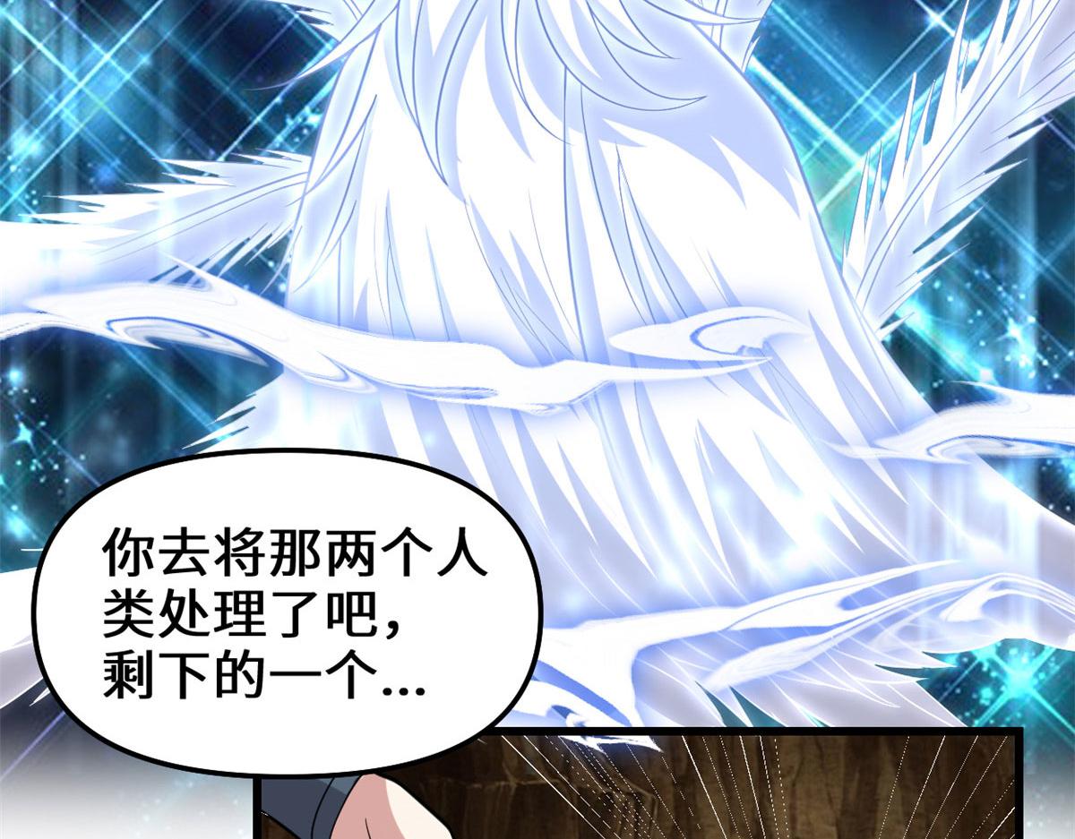 256 跟我装逼？！32