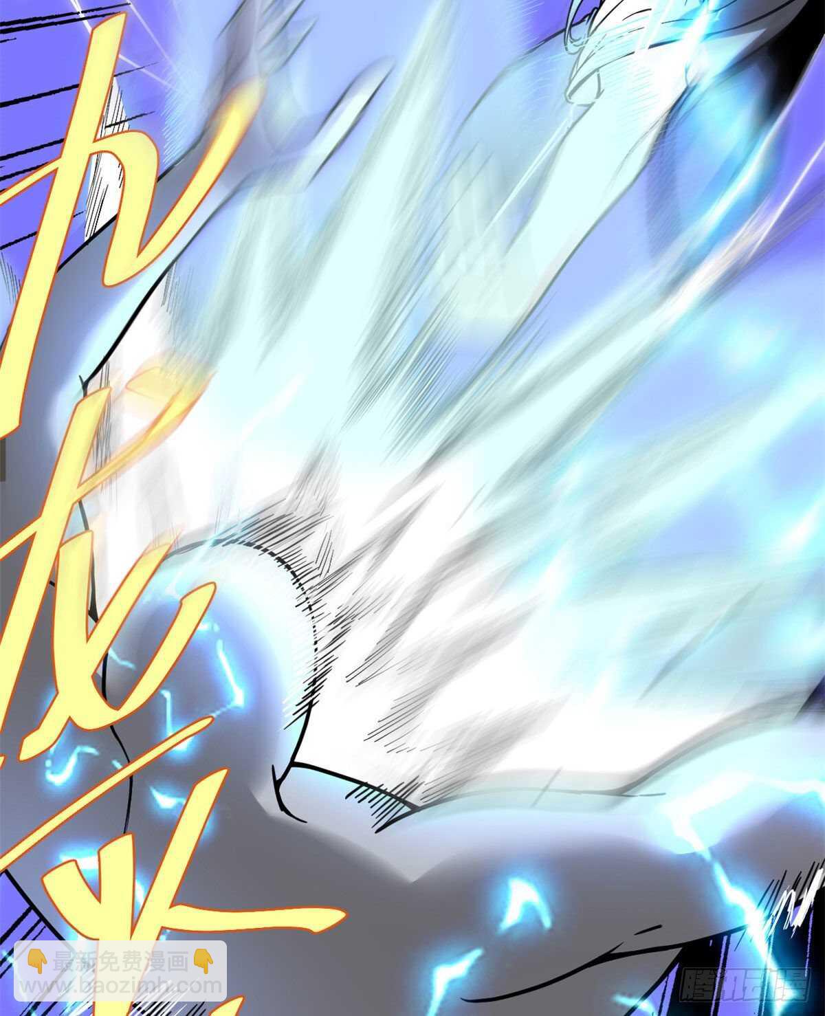 第135话 谁先摸到算谁的16