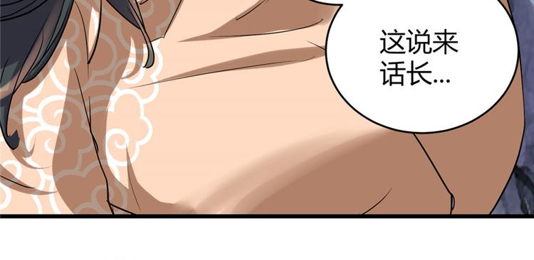 第12话 关禁闭28
