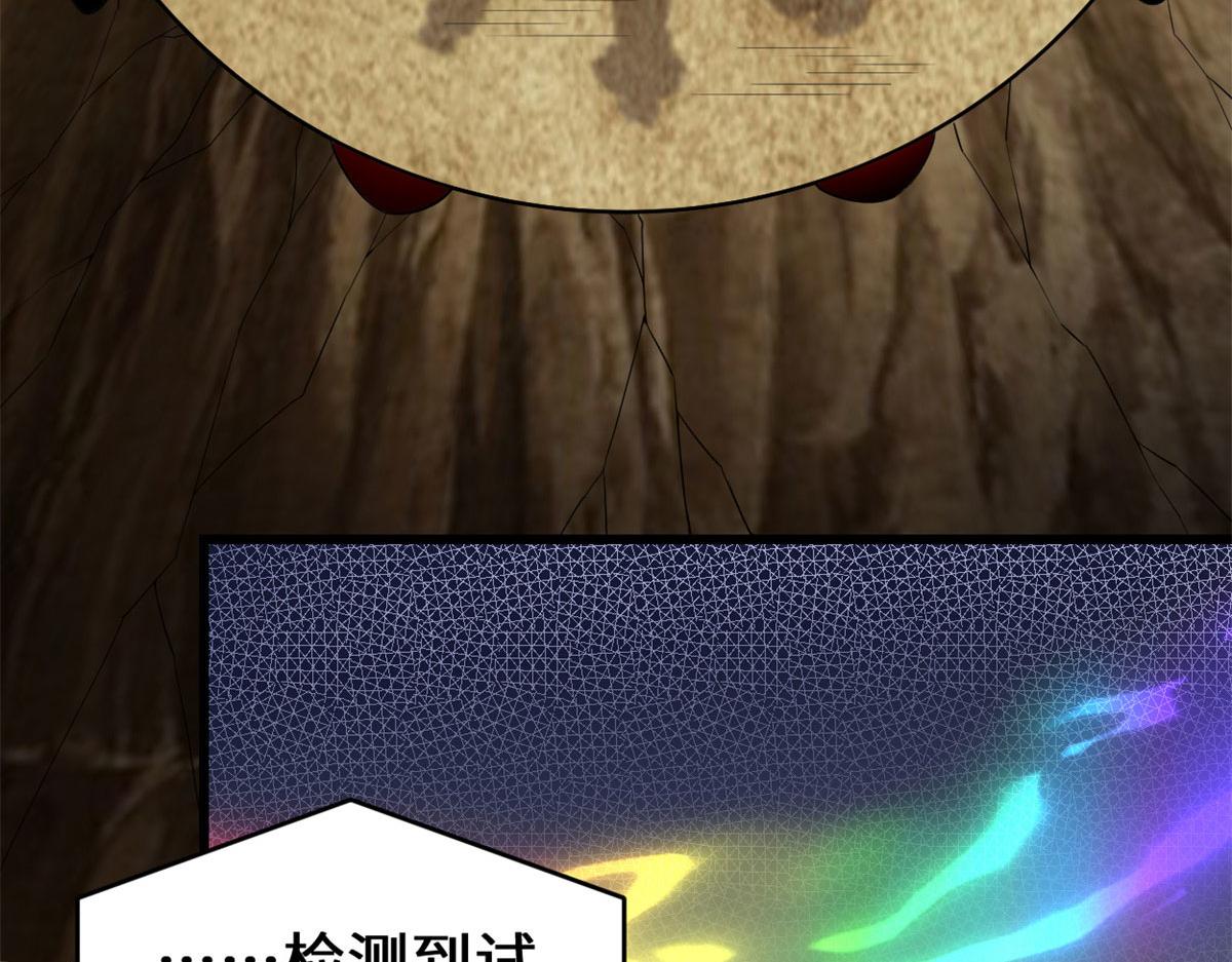 210 柳千幻，地狱级？！16