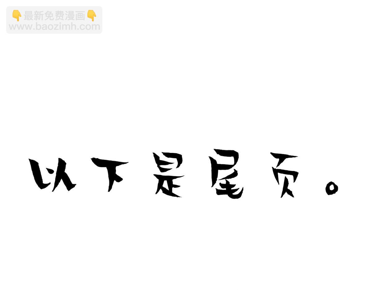 212 通过试炼67