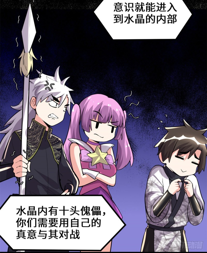 第123话  出乎意料的安林36