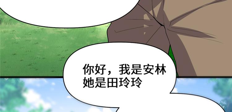 第38话 黄溪村抓鬼9