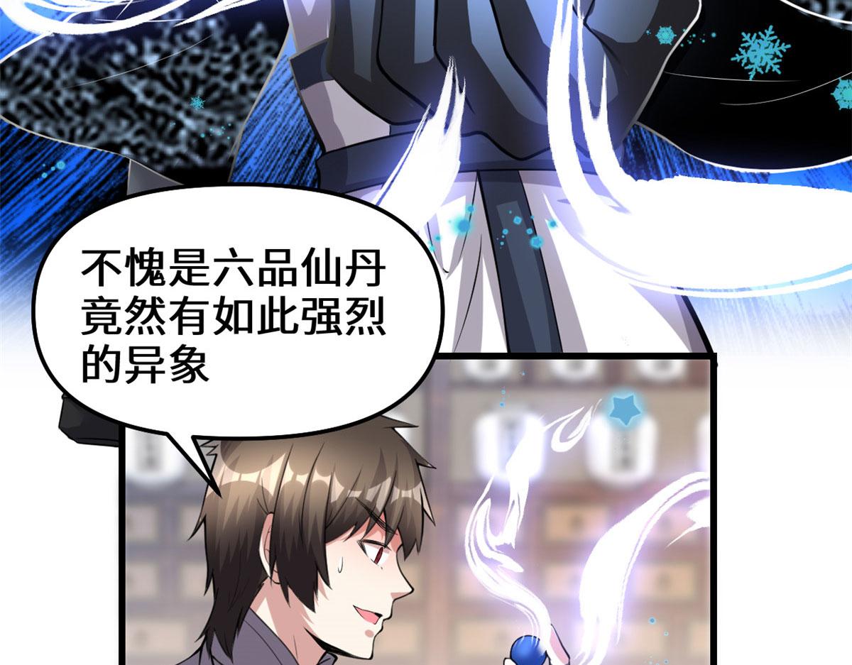 237 烧钱42
