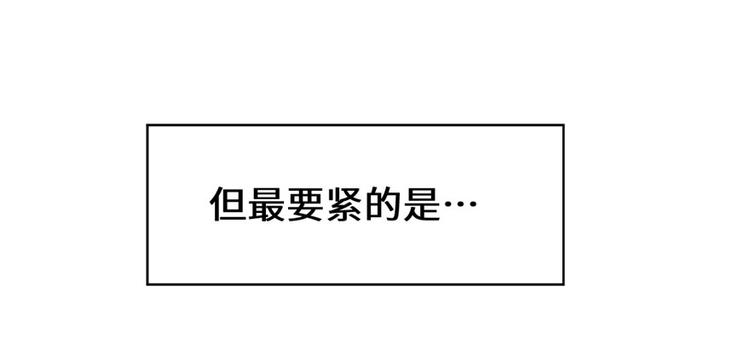 第32话 代购任务32