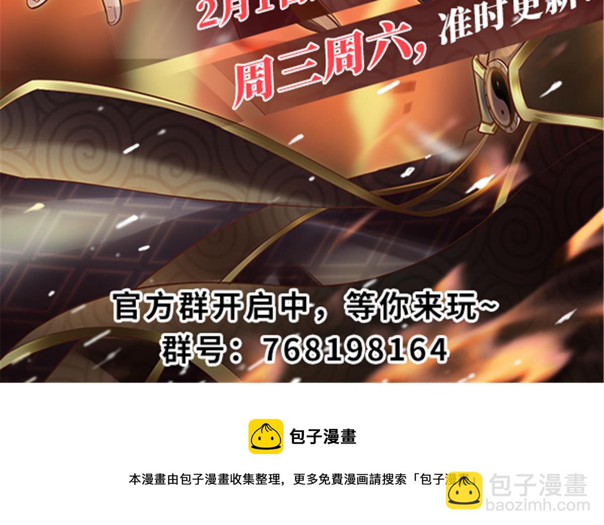 244 成了厨神60
