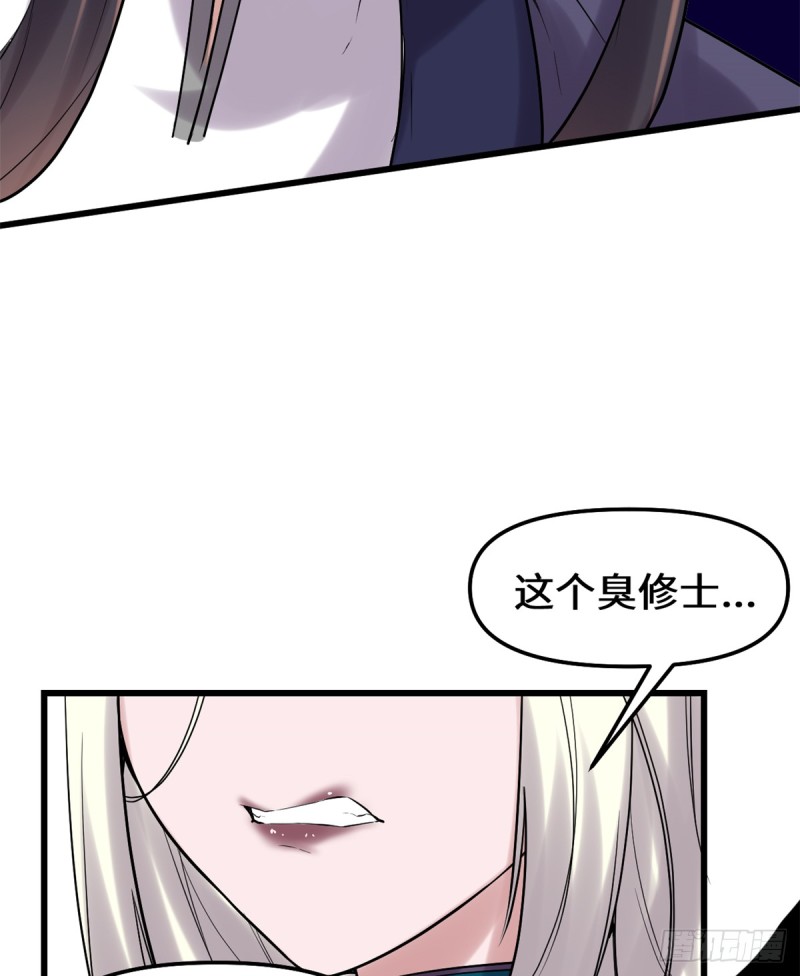 第63话 安林小队62