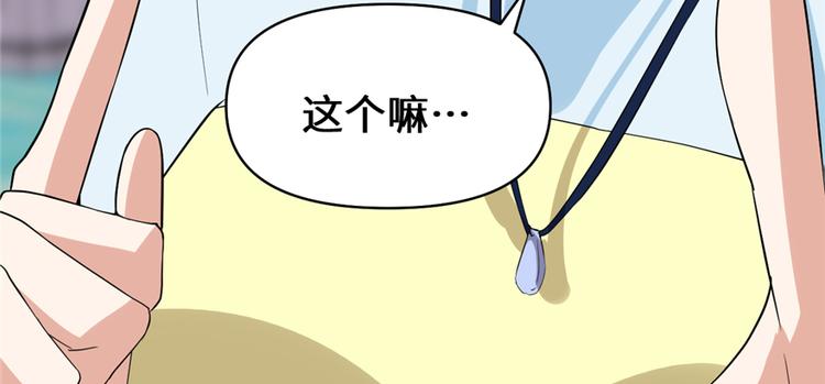 第37话  假酒害人138