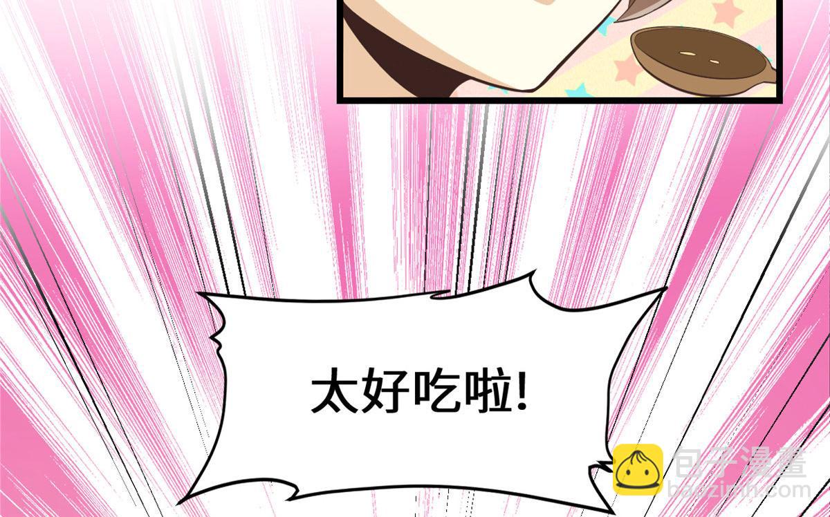 243 不许别人欺负你66