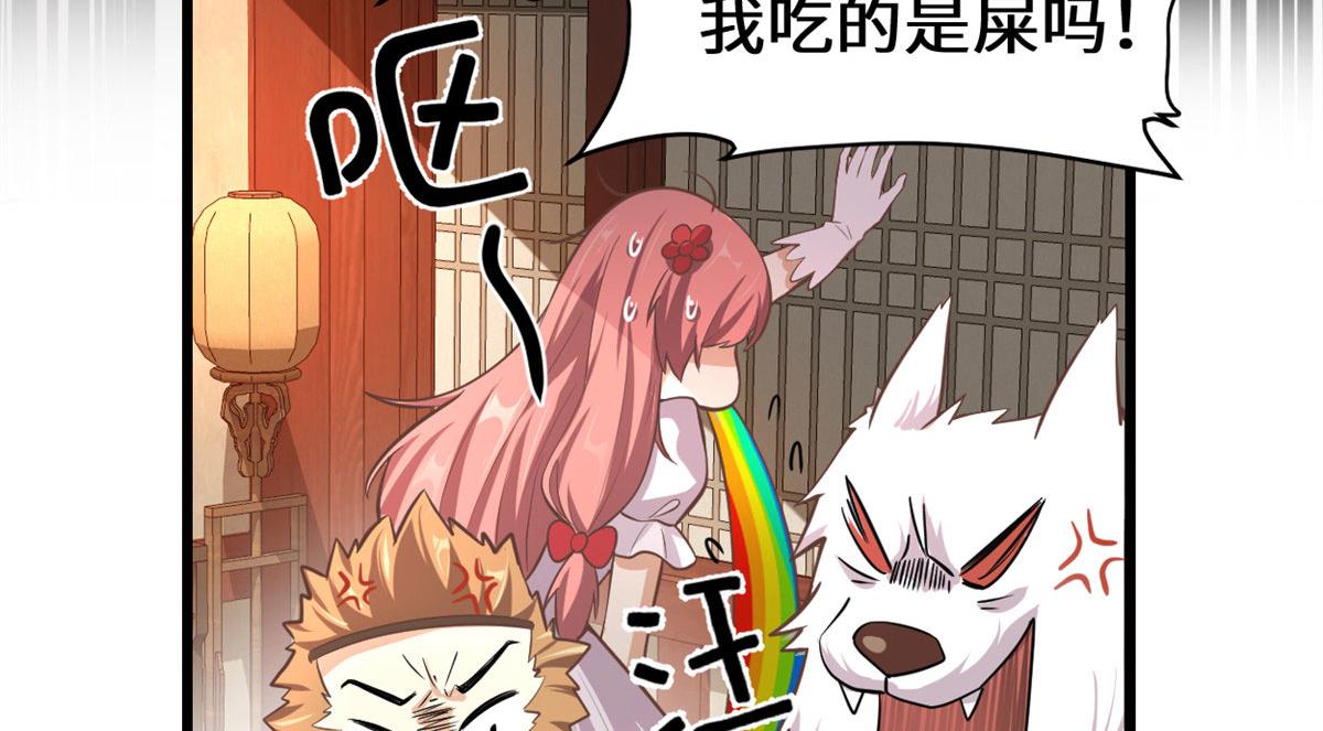 244 成了厨神16