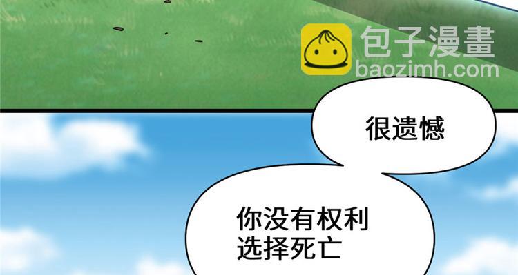 第44话 活捉黑心魔王130