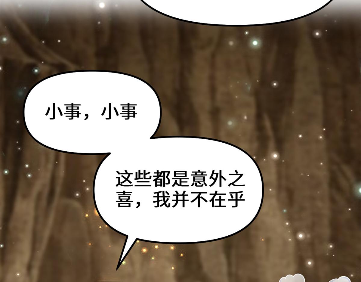 221 醒来后19