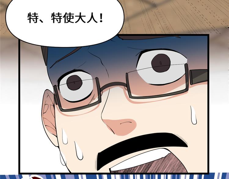 第37话  假酒害人75