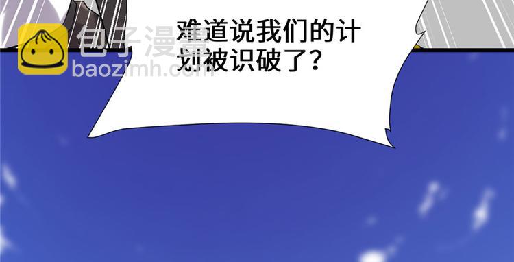 第42话  魔王的结局48