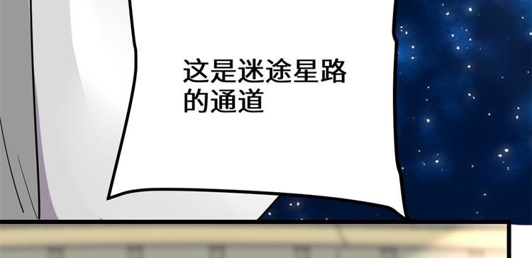 第121话 道心试炼（限免）20