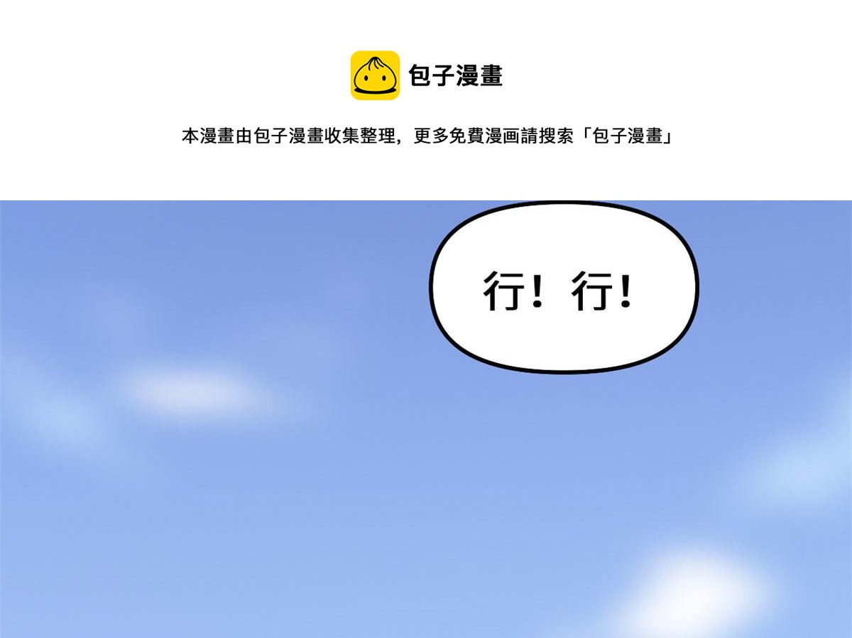 245 不能落后！40