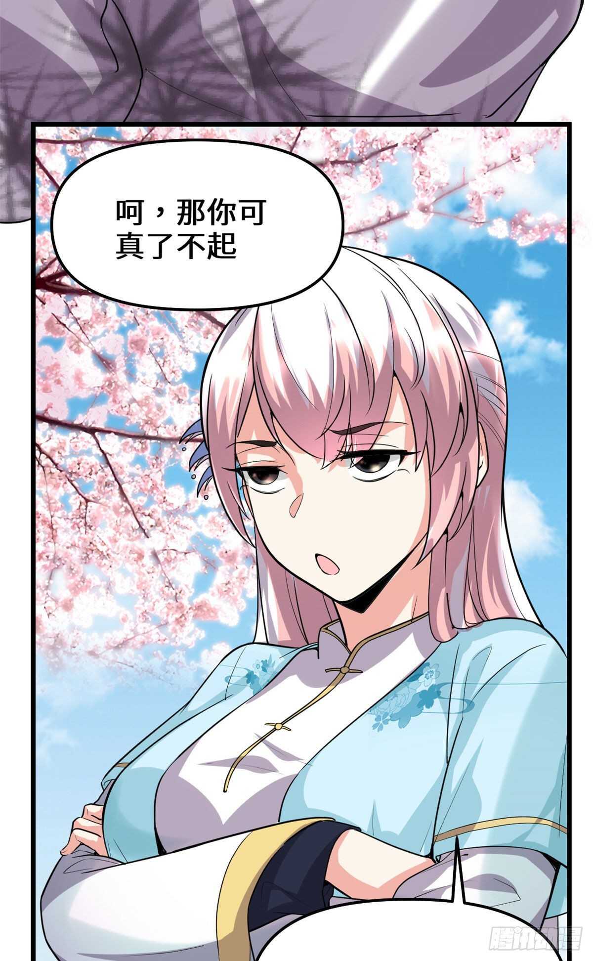第78话 画风不一样的遗迹24