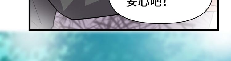 第52话 突发事件24