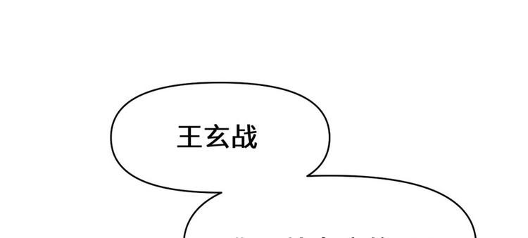 第29话 耿直的轩辕诚27