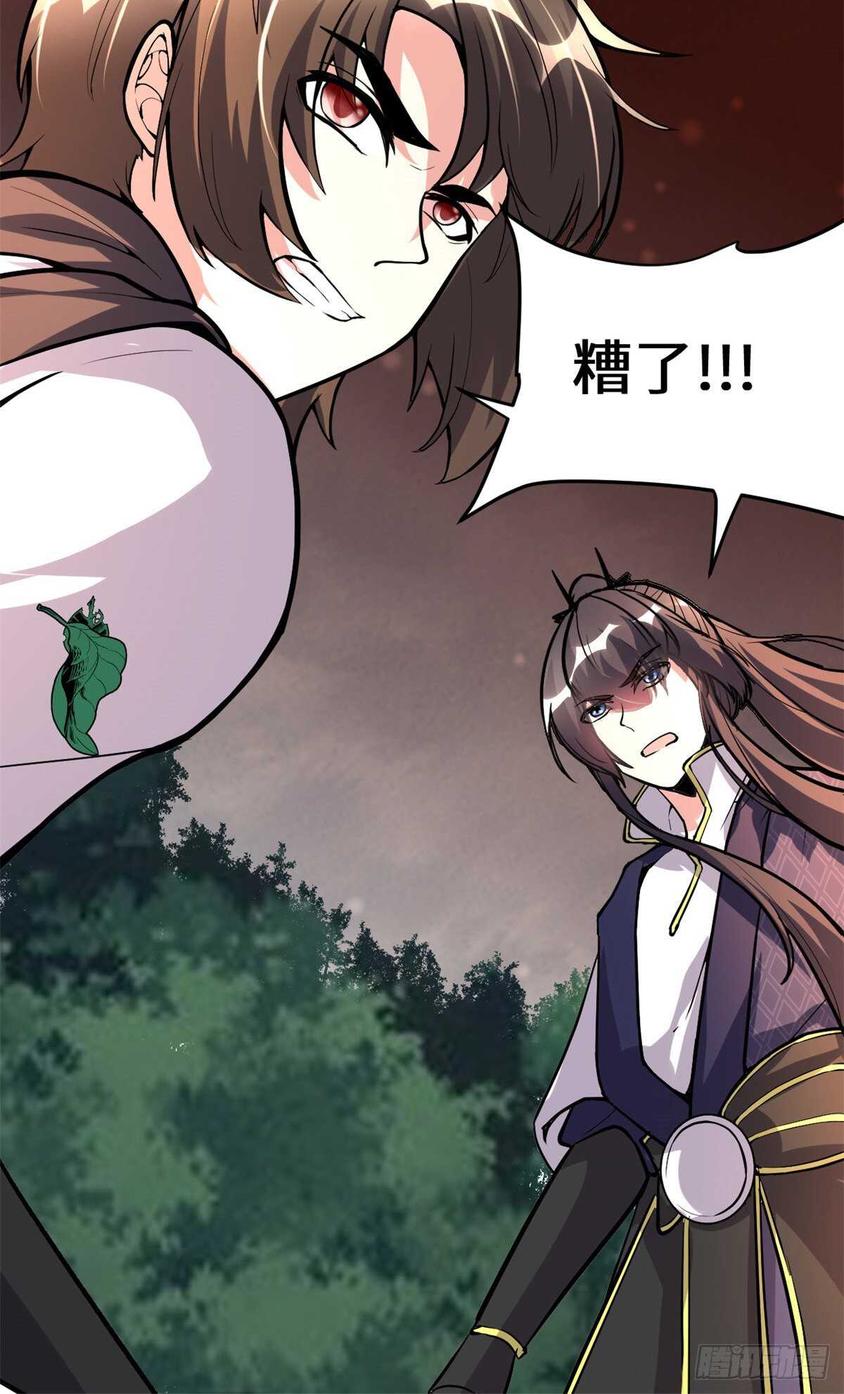 第105话 镇魔塔，炸了！48