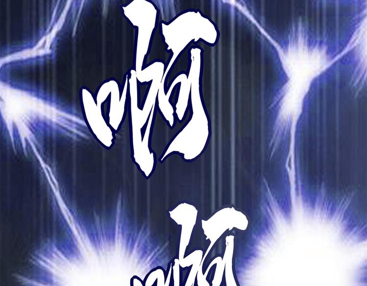 第54话 奉献鲜血69