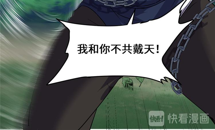 第20话 自由之战98