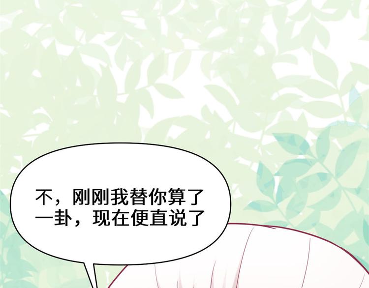 第55话 毒尊！108