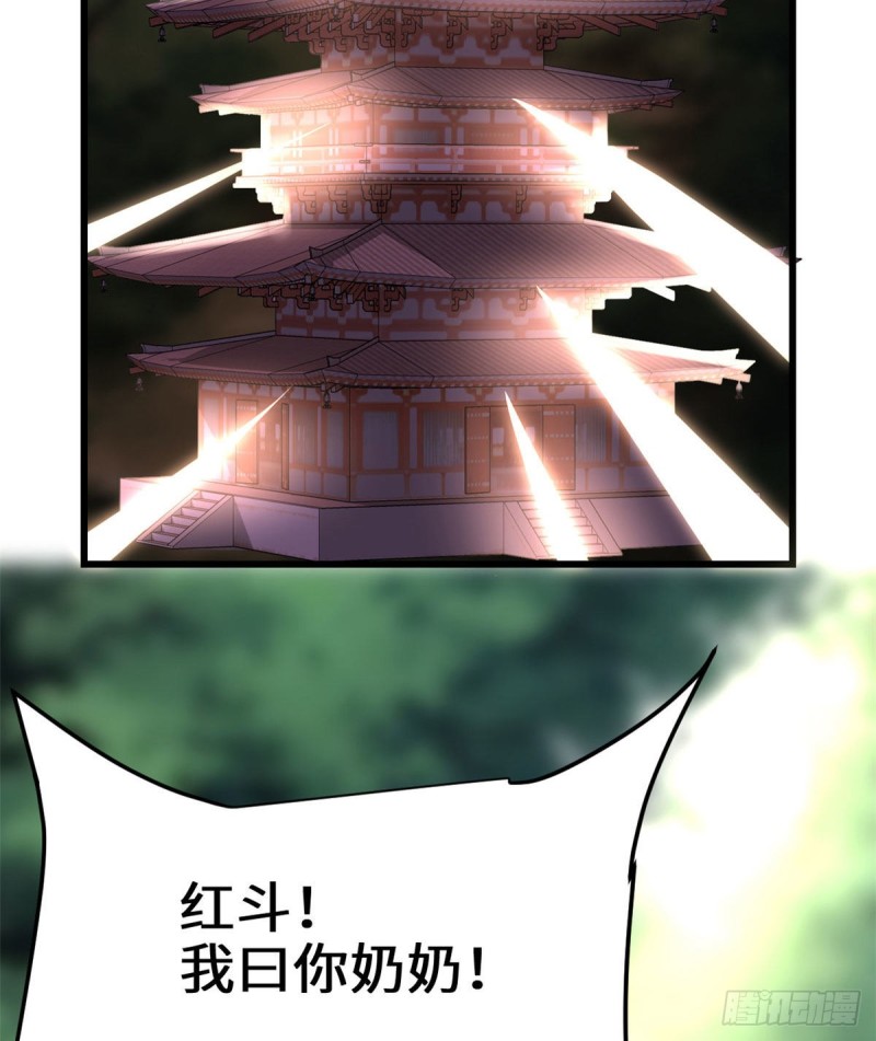 第132话 有猫腻23