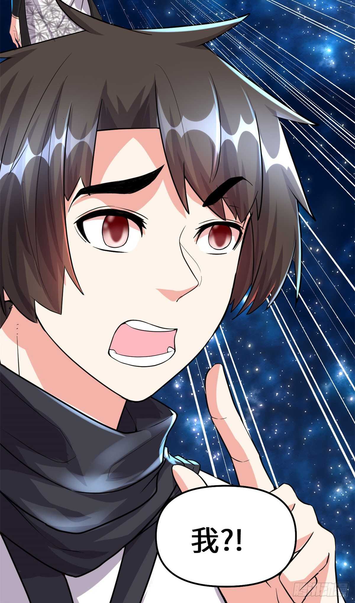 第87话  道之传承！31