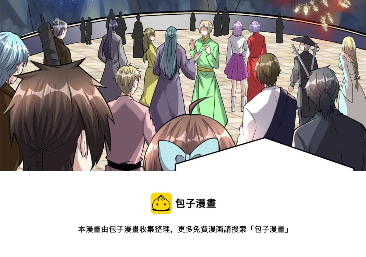 238 特殊任务4