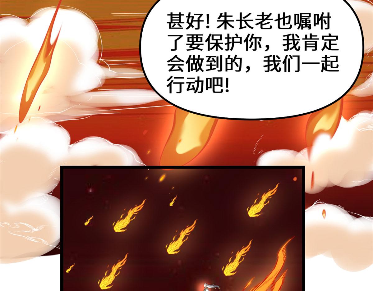 247 朱雀狱试炼62