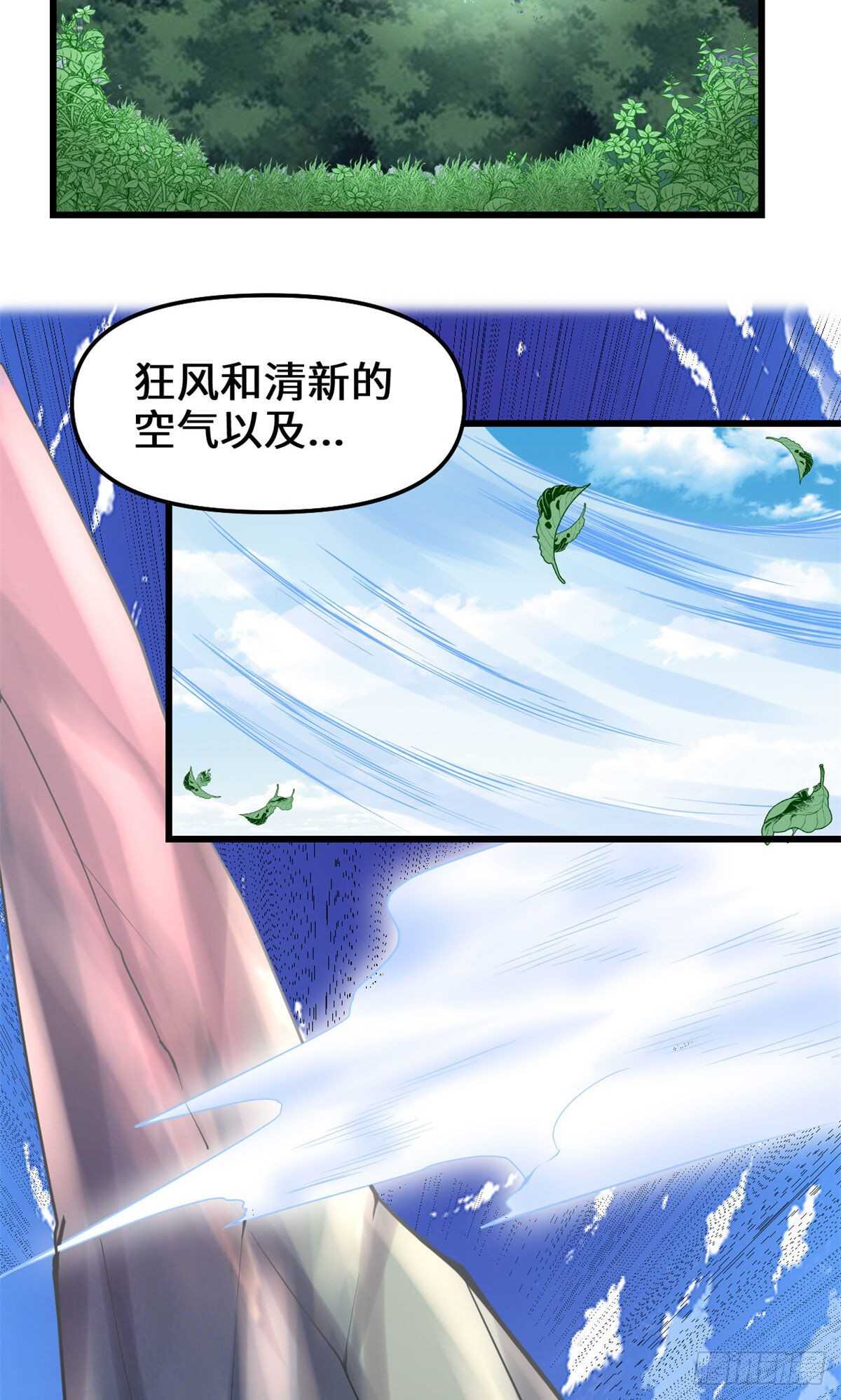 第77话  你有什么愿望？22