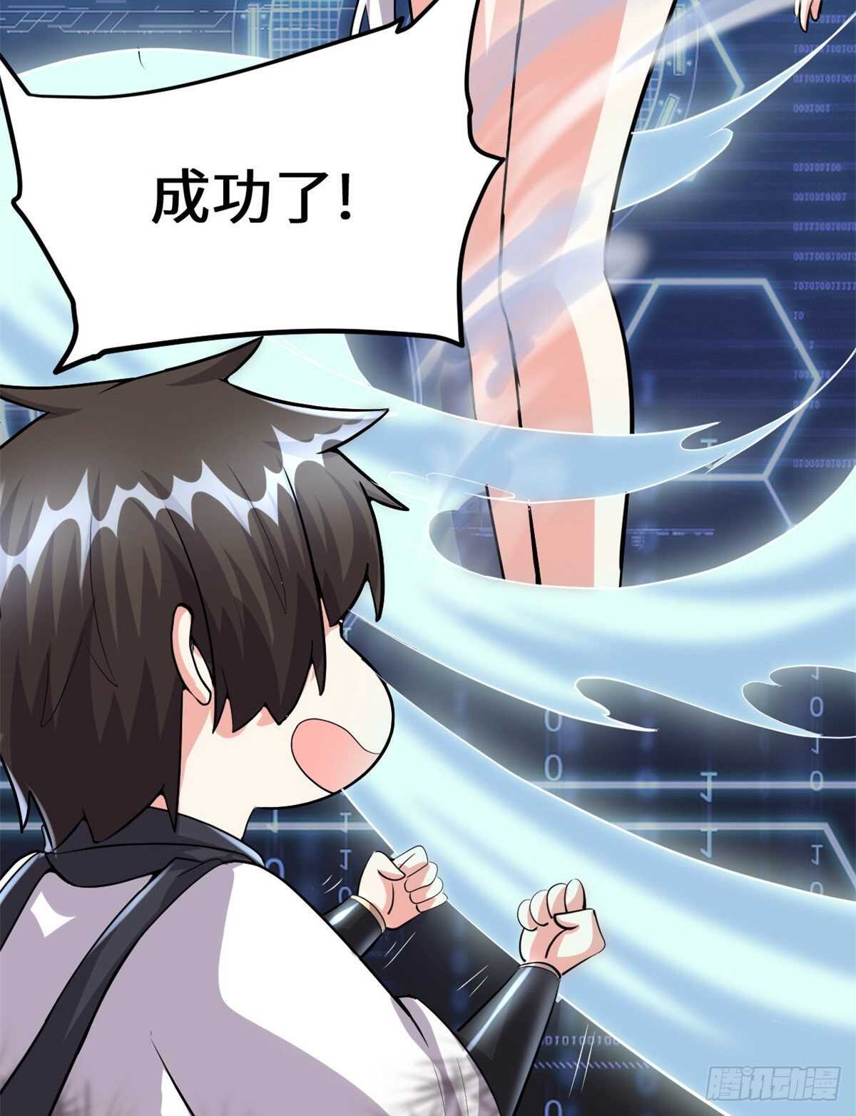 第96话  暗潮10