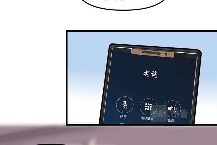 第190话 故人重逢（限免）58