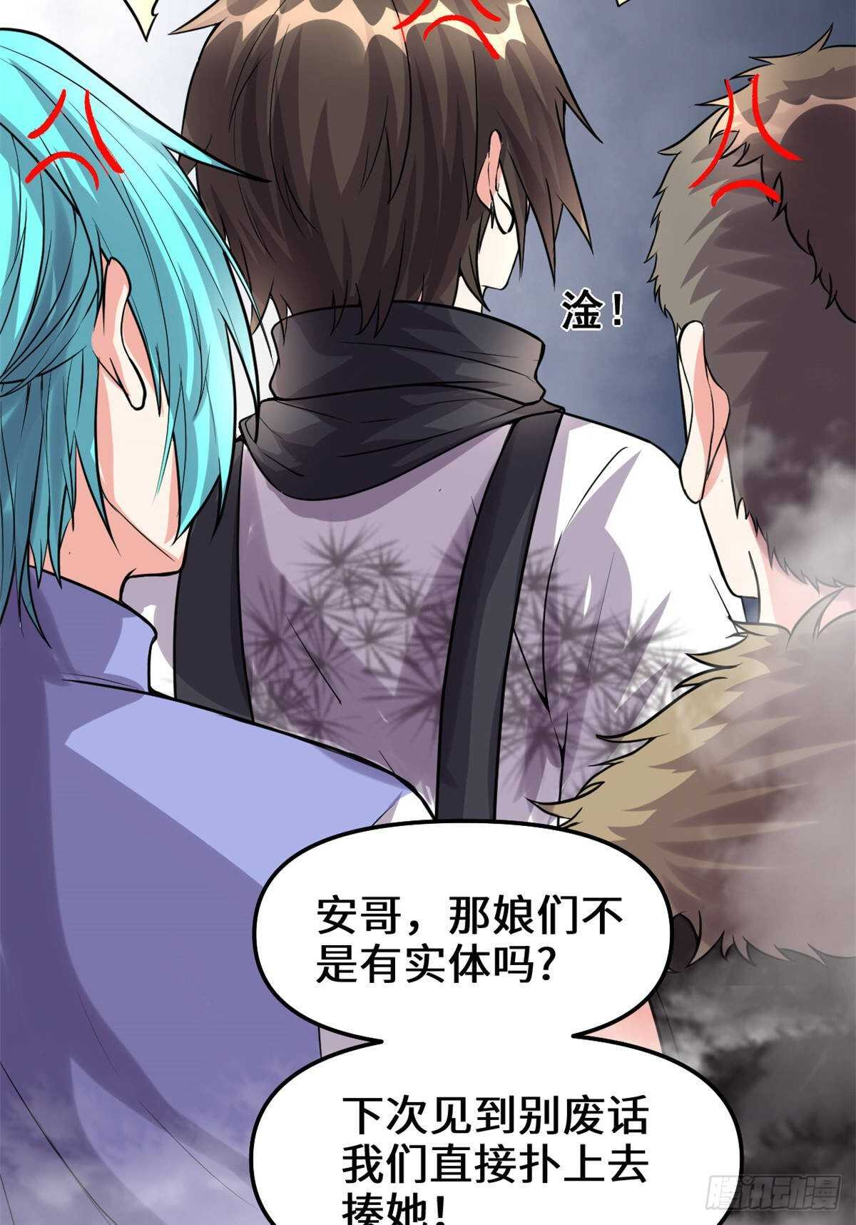第88话 驱逐出境47