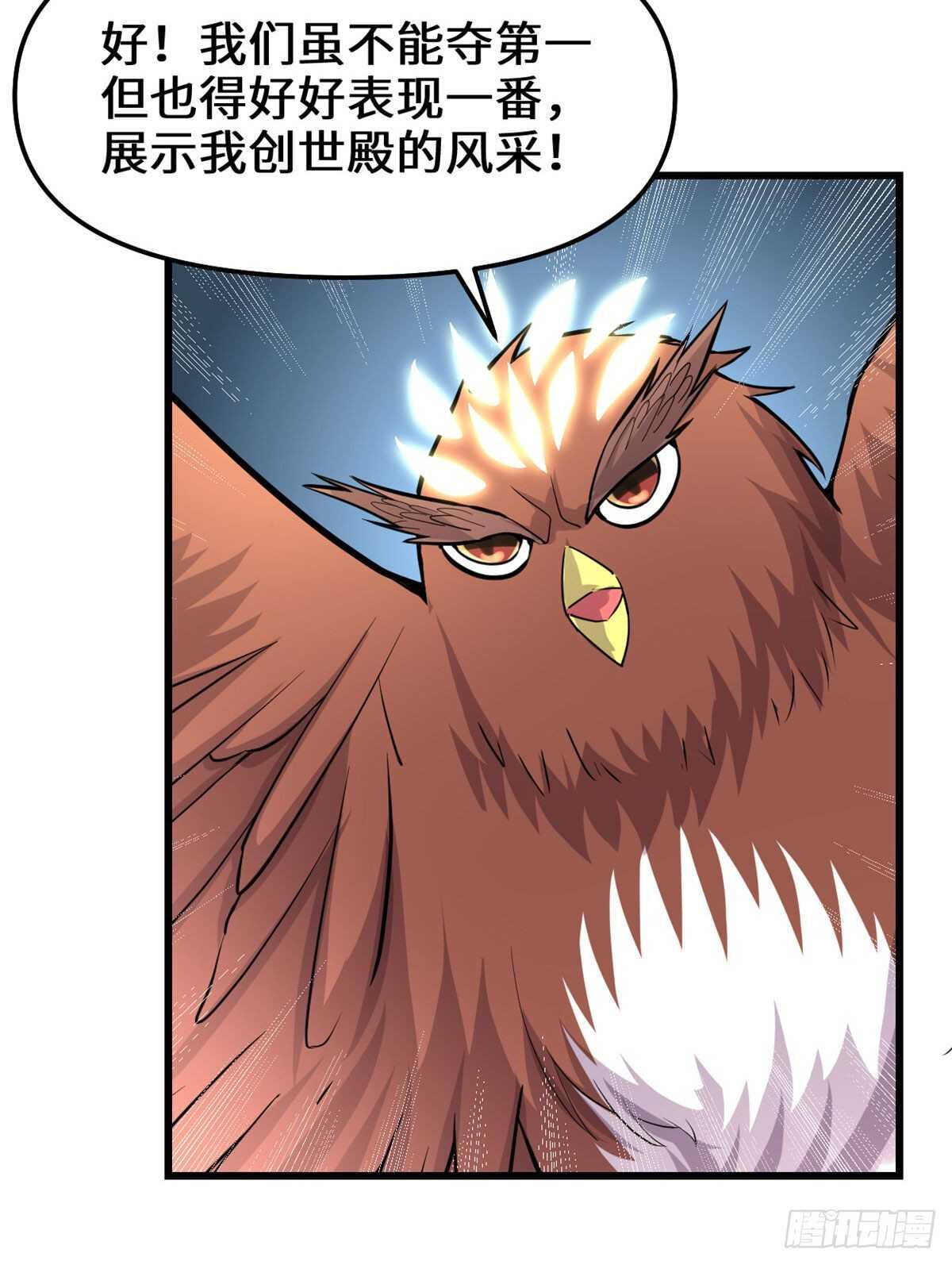 第136话 召唤金圣杯！10