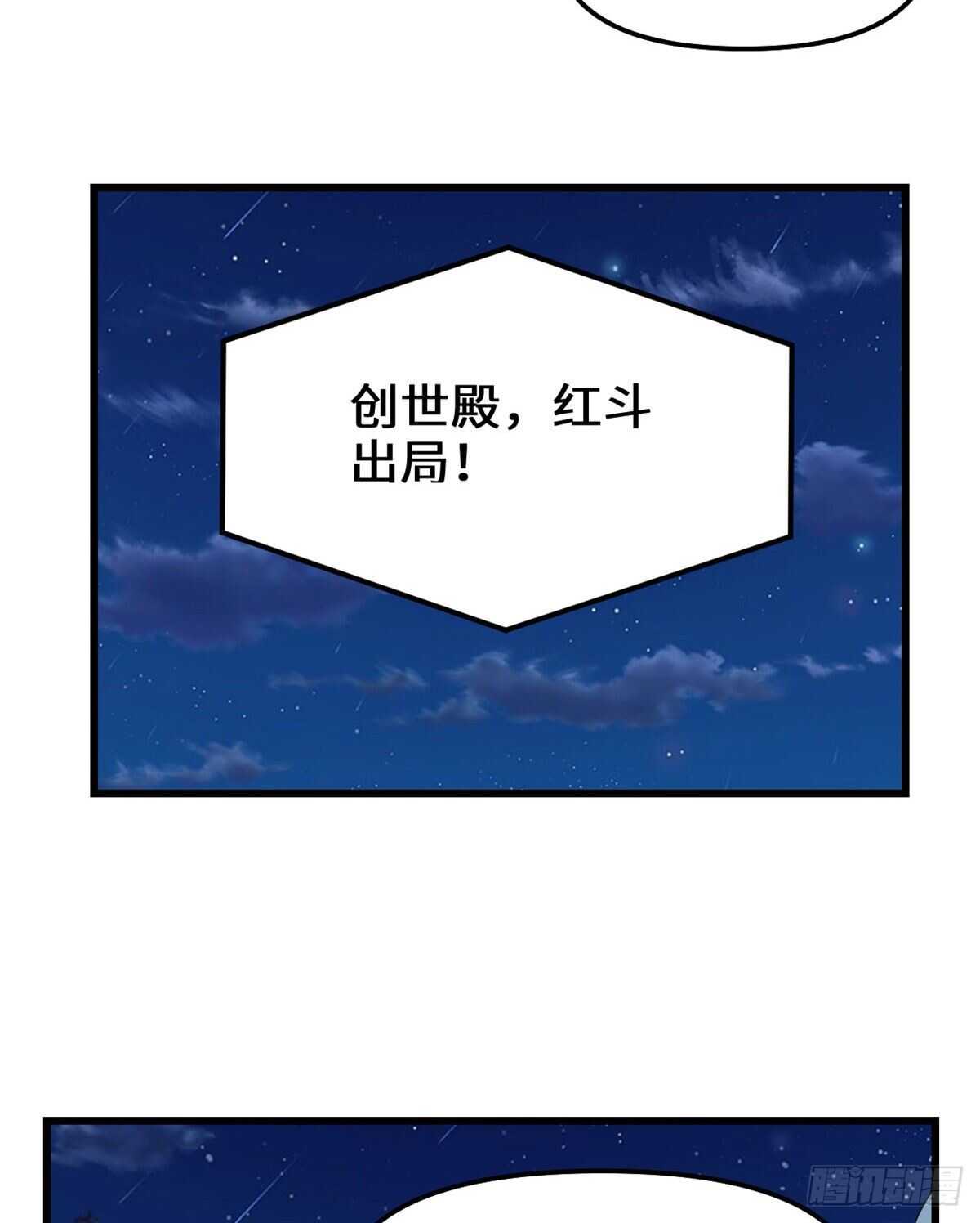 第137话 女王大人7