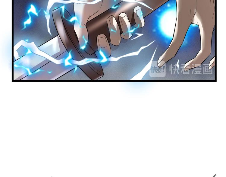 第53话 老子不当陪练！107