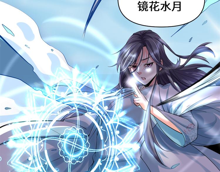 第56话 古玉秘境49