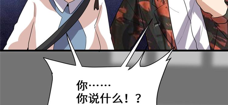 第36话 打脸57