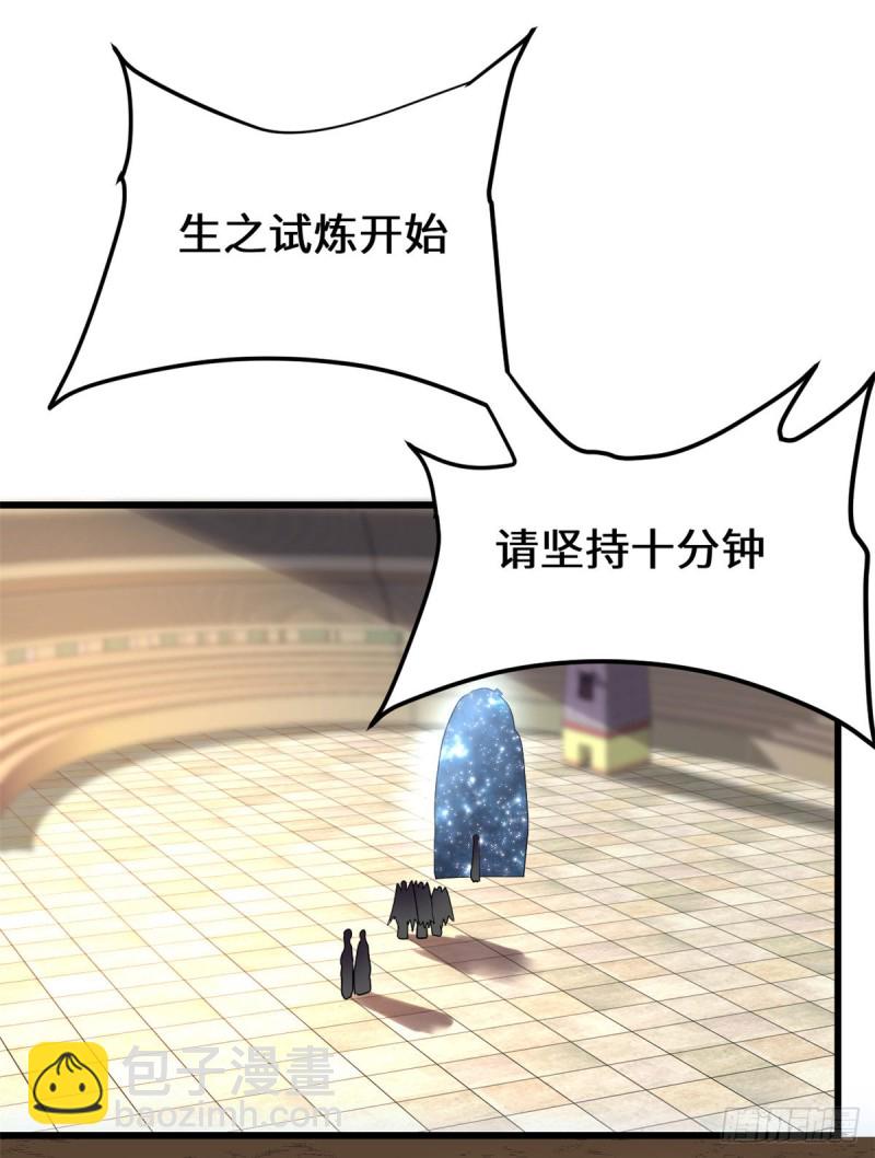 第127话  谨慎为妙1
