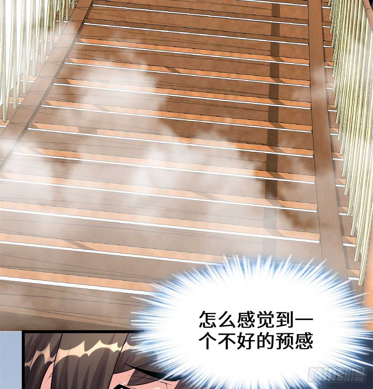第88话 驱逐出境36