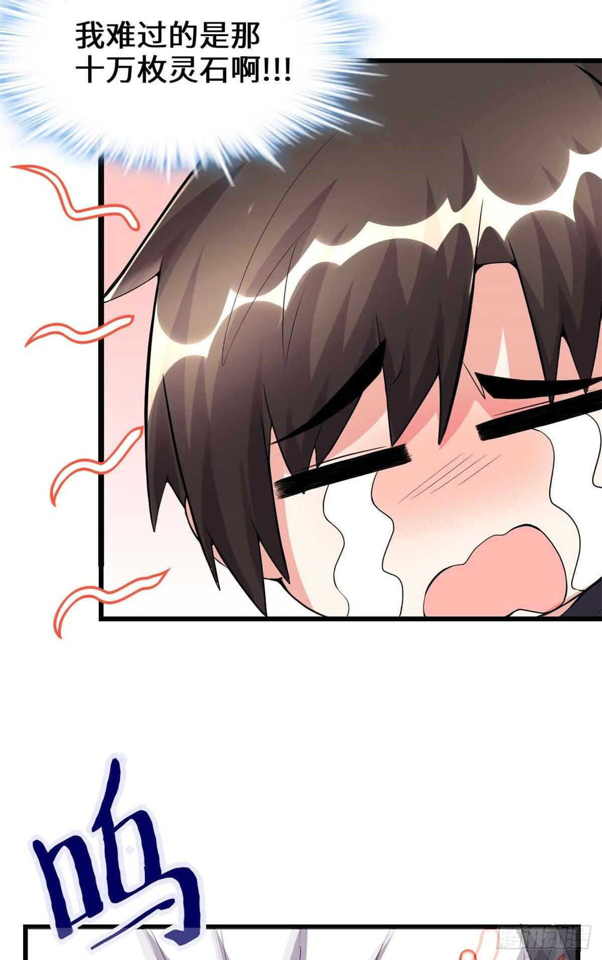 第103话 赌一把！45