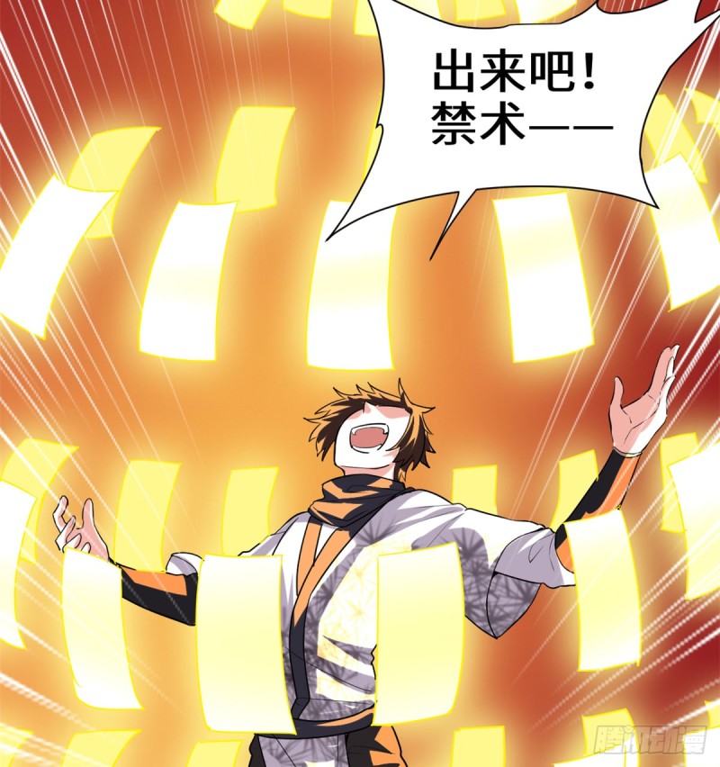 第69话 兽丹到手！64