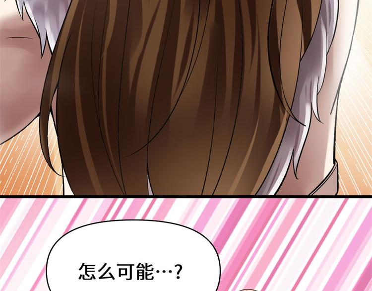 第53话 老子不当陪练！17