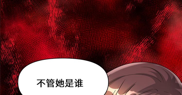 第36话 打脸139