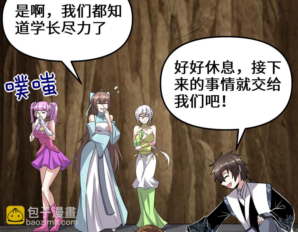 213 角色扮演14