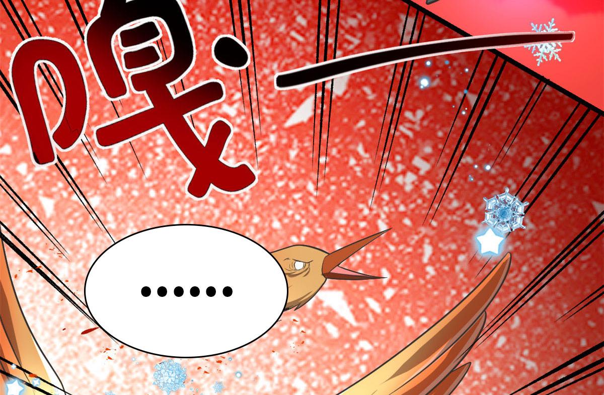 253 去杀神主？！6